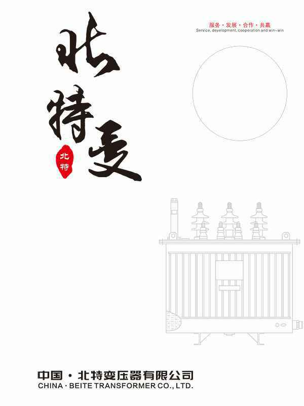 易游体育·易游官方网站-易游体育(中国)